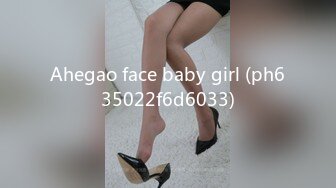 Ahegao face baby girl (ph635022f6d6033)