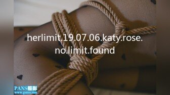 herlimit.19.07.06.katy.rose.no.limit.found