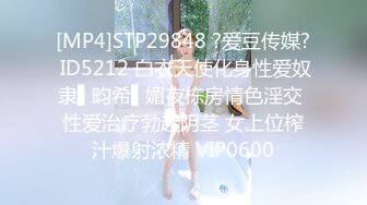 [MP4]STP29848 ?爱豆传媒? ID5212 白衣天使化身性爱奴隶▌畇希▌媚夜栋房情色淫交 性爱治疗勃起阴茎 女上位榨汁爆射浓精 VIP0600