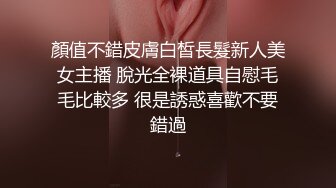 顏值不錯皮膚白皙長髮新人美女主播 脫光全裸道具自慰毛毛比較多 很是誘惑喜歡不要錯過