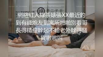 ~露出啪啪淫乱全是名场面~倒挂金钩式奇葩口交《稀缺资源⚡精品猎奇》油管推特收集整理各式各样无厘头情色视频大合集~露出啪啪淫乱全是名场面~倒挂金钩式奇葩口交