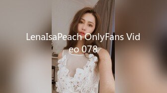 LenaIsaPeach OnlyFans Video 078