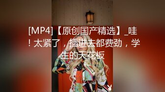 [MP4/ 830M] 双飞高颜值闺蜜 为求刺激在公厕脱光光啪啪 还时时担心有人进来