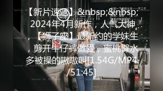 [MP4/470MB]9-15小马寻花第一场约啪身材超好的温柔妹子，看着自己被操揉奶子，好骚啊