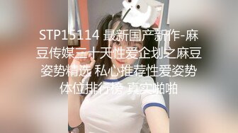 【李寻欢呀】第二场约操艺术学院大三学生妹，清纯校园女神，蜂腰翘臀情趣装，暴插蜜穴娇喘动听