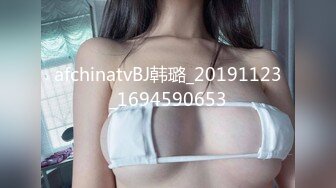 afchinatvBJ韩璐_20191123_1694590653