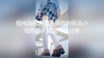 STP27779 【超唯美极品女神】火爆网红玩偶姐姐『HongKongDoll』最新订阅私拍 《她的秘密》爆射蜜穴