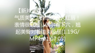 [MP4]STP30392 明星颜值极品女神！细腰无敌美腿！站立一字马揉穴，摆弄各种姿势，黑丝美腿，极度诱惑 VIP0600