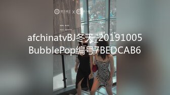 afchinatvBJ冬天_20191005BubblePop编号7BEDCAB6