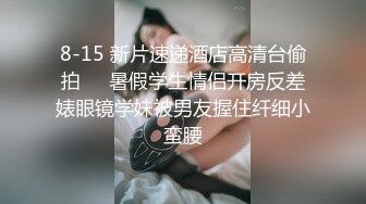 -推特罕见大馒头一线天粉比SS级小姐姐【可可蜜】价值万元定制私拍淫语高潮喷水