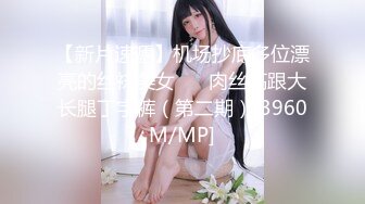 [无码破解]259LUXU-071 ラグジュTV 055 (松波優)