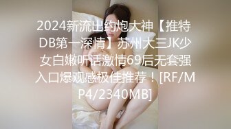 THE・和奸 11～对侵犯男疯狂的妻子