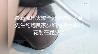 极品美乳国模【孙豆豆】宾馆大尺度私拍人体?私密处高高隆起很奇怪?阴洞深不可测