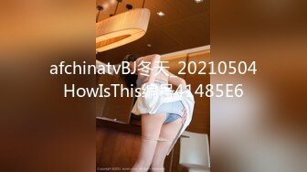 afchinatvBJ冬天_20210504HowIsThis编号41485E6