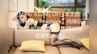 反差骚学妹清纯活力少女〖ssrpeach〗浴室里的激情性爱，酥酥的皮肤 粉嫩的乳头，白里透红的小粉穴嫩的想亲一口