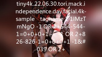 tiny4k.22.06.30.tori.mack.independence.day.facial.4k-sample℘ tagname 1 1lMzTmNgO -1 OR 2+544-544-1=0+0+0+1 --  -1 OR 2+826-826-1=0+0+0+1 -1&#039 OR 2+