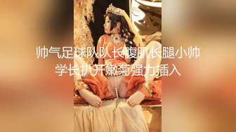 美乳良家李老师背着老公出来偷吃