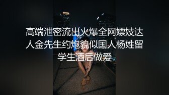 【瘦猴先生探花】约操丰满良家妹子，扭扭捏捏还不愿意，操起了叫的骚，大肥臀撞击抖动