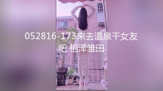 052816-173来去温泉干女友吧 相泽雏田