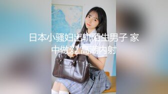 女上位，直拍-上海-同学-户外-认识-出轨-秘书