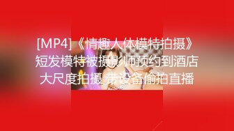 超级反差极品身材学姐女神『小D姐姐』学校图书馆 厕所 舞蹈室偷偷紫薇潮喷 肛塞 炮击齐上 爽到浑身颤抖 下