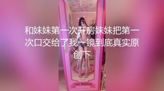 和妹妹第一次开房妹妹把第一次口交给了我一镜到底真实原创下