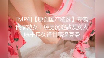 把店里气质性感的大胸美乳领班美女带到酒店啪啪,相当配合