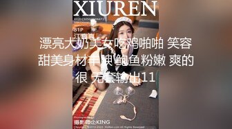 漂亮大奶美女吃鸡啪啪 笑容甜美身材丰腴 鲍鱼粉嫩 爽的很 无套输出11