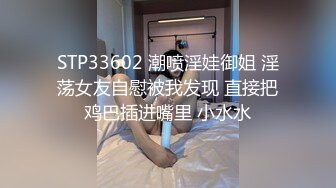 [MP4/ 772M]&nbsp;&nbsp;先生你这J8一看就很厉害,战力十足黑屌大哥躺著就把B艹了,像被臊妇干了