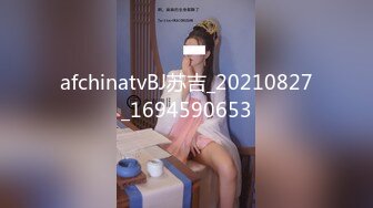 afchinatvBJ苏吉_20210827_1694590653