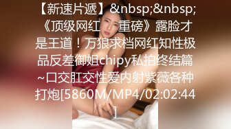 [MP4]STP27438 91制片厂 91YCM-18 性无能丈夫让妻子约炮▌梨香▌老婆被玩的淫水直流情欲爆发 尽享肉棒冲击口爆淫靡汁液 VIP0600