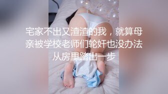 宅家不出又渣渣的我，就算母亲被学校老师们轮奸也没办法从房里踏出一步