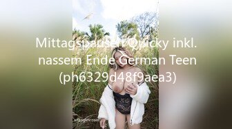 Mittagspausen Quicky inkl. nassem Ende German Teen (ph6329d48f9aea3)