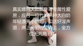 真实嫖鸡大肚腩胖哥专属性爱房，应召一位竹笋吊钟大白奶年轻漂亮小姐姐，口活好淫声浪，床上肏到性爱椅上，全方位无死角 (3)