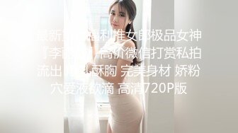 STP32379 蜜桃影像传媒 PME107 约炮大奶少妇竟是自己亲妈 钟宛冰