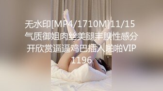 [MP4/ 755M] 沐足会所探良家，重金忽悠小姐姐，金钱面前妹子动摇了，酒店一夜情赚一把，漂亮身材好，观感极佳