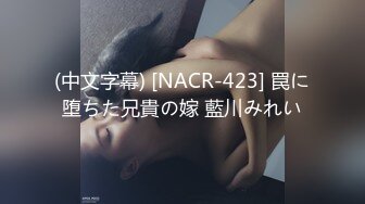 【新片速遞】国产TS系列比女人还美的赵恩静薄网情趣内衣丝袜自慰超诱惑 [1456MB/MP4/00:12:20]