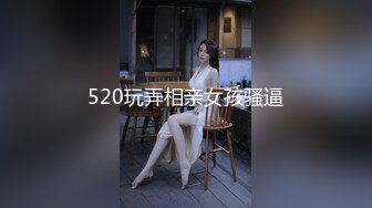 喜欢后入的00后，找女主私我