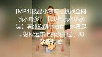 ✅小母狗日常淫乱✅00后小可爱合法小萝莉太纯欲了，被坏叔叔特殊体位爆操小骚逼，这么乖的小母狗哪里找