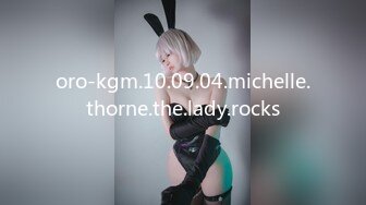 oro-kgm.10.09.04.michelle.thorne.the.lady.rocks