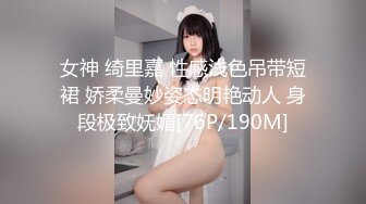 女神 绮里嘉 性感浅色吊带短裙 娇柔曼妙姿态明艳动人 身段极致妩媚[76P/190M]