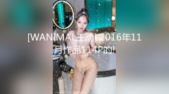 STP31430 国产AV 麻豆传媒 MTVQ1 突袭女优家 EP14 节目篇 惨遭多人埋伏抖M体质被曝光 苏清歌