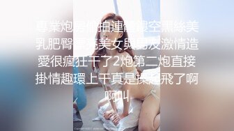 【新速片遞】 师范学院女厕偷拍黄发妹子❤️粉嫩的肥鲍鱼细细的逼缝[353M/MP4/03:12]