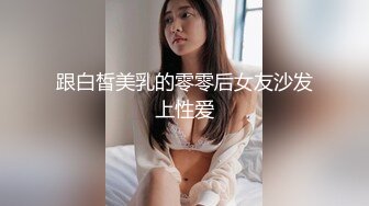 面罩苗条长腿妹子和炮友网咖包间淫乱打炮，躺在沙发上多种姿势来一遍，上位骑坐抬腿侧入站立抽插3小时连续操