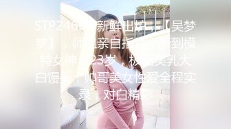 专约良家大神『jaacckk999』最新流出❤️古典舞学妹 白富美留学生 白虎小萝莉 众多骚婊 羡慕大神的钞能力 夜夜做新郎02英国留学生 (2)