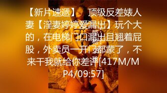 [2DF2] 91小哥微信约炮青春靓丽小妹宾馆开房各种姿势草[MP4/125MB][BT种子]