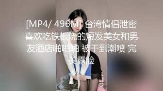 [MP4]高冷黑色长裙妹子洗完澡开操特写手指扣逼上骑乘抬腿侧入抱起来猛操