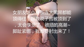 男魔小天第二场约了个白衣牛仔裤妹子啪啪，跪着口交插嘴沙发上干抱起来猛操