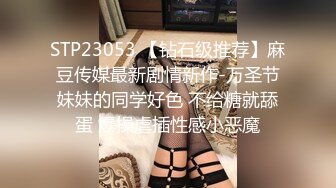 3个女生KTV玩脱衣游戏被抓到没穿内裤直接带走插小穴