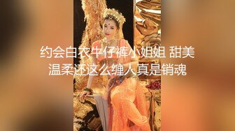 约会白衣牛仔裤小姐姐 甜美温柔还这么缠人真是销魂